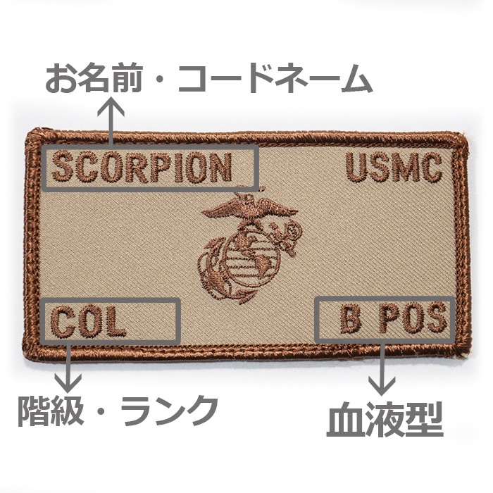 ORDER NAME USMC FLAK ID PATCH�ڥ��������͡����åڥ� USMC �ե�å�ID���� �٥륯��˥���դ��ѡۥߥ꥿�꡼ ���Х��Х륲���� ���Х� �����ȥɥ� bdu ��Ʈ�� �������� �����ץ� Φ�� ���� ���� ��ʼ�� �٥ȥʥ� NAVY ARMY USMC USAF �º� WOODLAND �ԥ����� MARPAD seal ��ʼ��