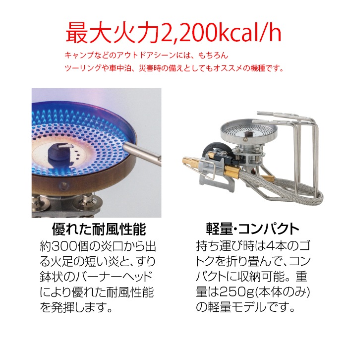 SOTO ST-330 �쥮��졼�������ȡ���FUSION<br> �ڥ��ȡۥߥ꥿�꡼ �����ȥɥ� �ޥ���ƥ� �꡼���� ������ ������ �ġ���� �����С��ʡ� ���ȡ��� CB�� �����åȥܥ�ٴ�