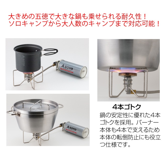 SOTO ST-330 �쥮��졼�������ȡ���FUSION<br> �ڥ��ȡۥߥ꥿�꡼ �����ȥɥ� �ޥ���ƥ� �꡼���� ������ ������ �ġ���� �����С��ʡ� ���ȡ��� CB�� �����åȥܥ�ٴ�