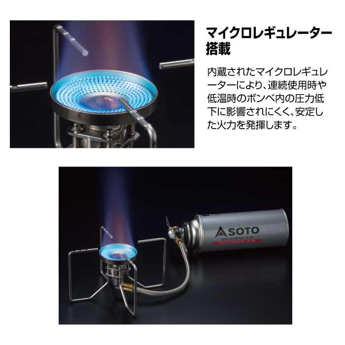 SOTO ST-330 �쥮��졼�������ȡ���FUSION<br> �ڥ��ȡۥߥ꥿�꡼ �����ȥɥ� �ޥ���ƥ� �꡼���� ������ ������ �ġ���� �����С��ʡ� ���ȡ��� CB�� �����åȥܥ�ٴ�