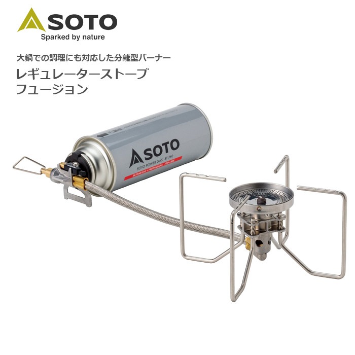 SOTO ST-330 �쥮��졼�������ȡ���FUSION<br> �ڥ��ȡۥߥ꥿�꡼ �����ȥɥ� �ޥ���ƥ� �꡼���� ������ ������ �ġ���� �����С��ʡ� ���ȡ��� CB�� �����åȥܥ�ٴ�