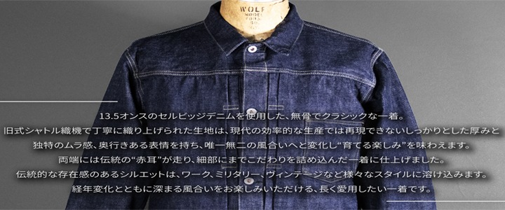 YAMAMOTO CO.LTD. DENIM JACKET 2nd MODEL BLUE<br>�ڥ�ޥ�ȥ��ꥸ�ʥ�  �ǥ˥ॸ�㥱�å� 2nd��ǥ� �֥롼�ۥ�� �����奢�� ���ȥ꡼�� �Х��� �ġ���� �ս�ʪ �������� ���硼�Ⱦ� �ǥ˥� DENIM ��ޥ�ȥ��ꥸ�ʥ� ������� �֥롼 �ǥ����