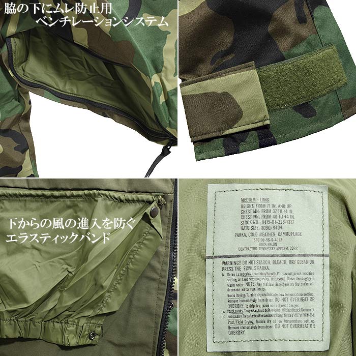 ��ʪ������ US ECWCS �����ƥå����ѡ���/1st Gen<br>���Ʒ� GORE-TEX PARKA�ۥ�� �ߥ꥿�꡼ �����ȥɥ� woodland ���åɥ��� �����ѡ�