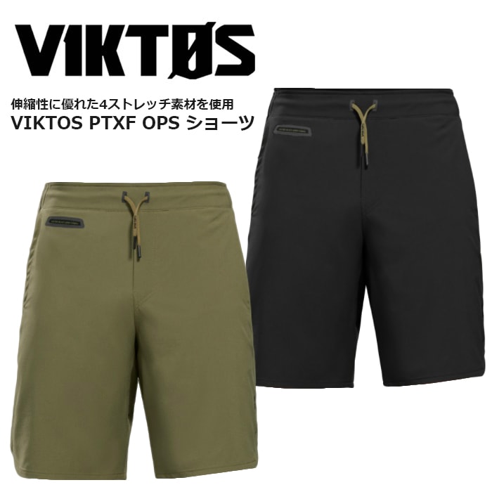 VIKTOS PTXF OPS ���硼��<br>�ڥ������ȥ� �ӥ��ȥ� PTXF OPS shorts�ۥ�� �ߥ꥿�꡼ �����ȥɥ� �С��٥��塼 ������ ���Х� �����奢�� ���硼�ȥѥ�� �ܥȥॹ �ȥ졼�˥� �ݥꥨ���ƥ� �ƥե��� �ɱ� ���� ���ȥ�å� ��������åȥݥ��å� ���˥�
