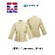 PROPPER RIP-STOP BDU���㥱�å� ������<br>�ڥץ��åѡ� ��åץ��ȥå� Jacket khaki�ۥ�� �ߥ꥿�꡼ ���Х� �����ȥɥ� �����奢�� �л� �Х��� �ġ���� �ȥåץ� �������� Ĺµ ���åȥ� �ʥ����� ��Ʈ�� propper PROPPER �ץ��ѡ� �ץ��åѡ�