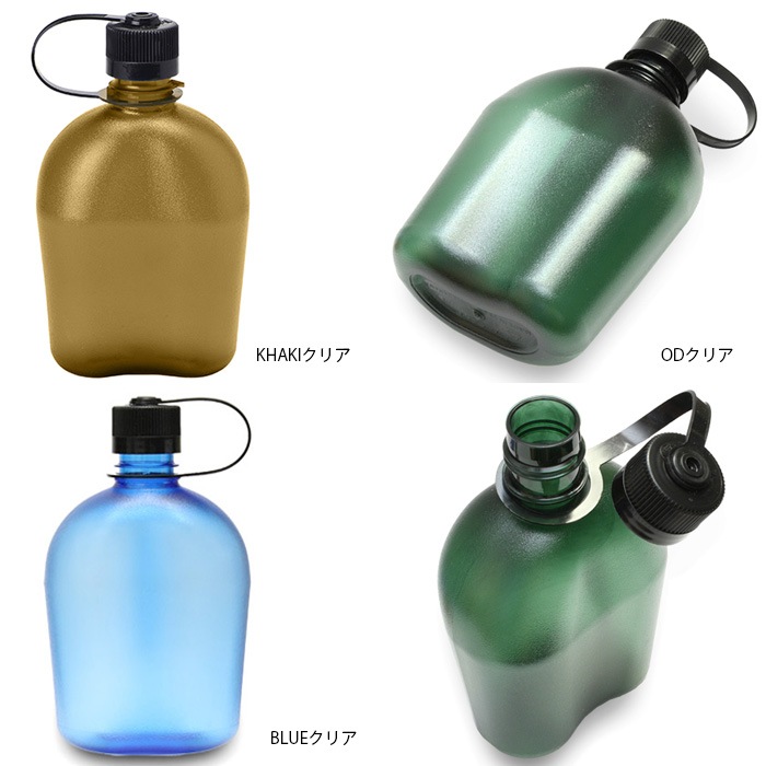 Nalgene オアシス Bpaフリー 1qt Br ナルゲン Oasis Bpa Free 1クォート メンズ ミリタリー アウトドア 水筒 キャンティーン 通販 Nalgen ファントム通信販売