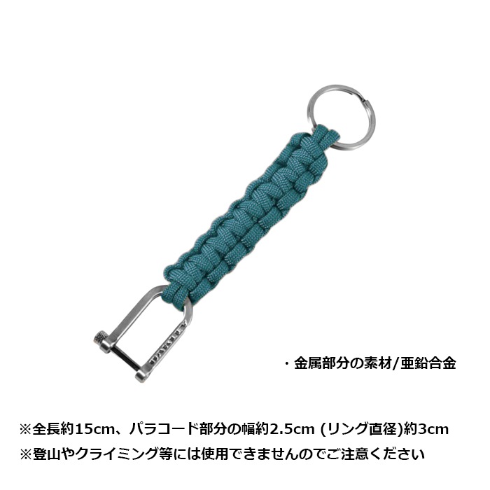 OAKLEY 99350 PARACO ������������<br>�ڥ������꡼ �ѥ饳 KEY CHAIN�ۥ�� ��ǥ����� ���å� �����ȥɥ� �����奢�� ���ȥ꡼�� ���ʻȤ� �ɥ饤�� �Х��� �ġ���� ��������� �����ۥ���� �ѥ饳���� �Ԥ߾夲 �ȥ졼�˥� OUTLET SALE