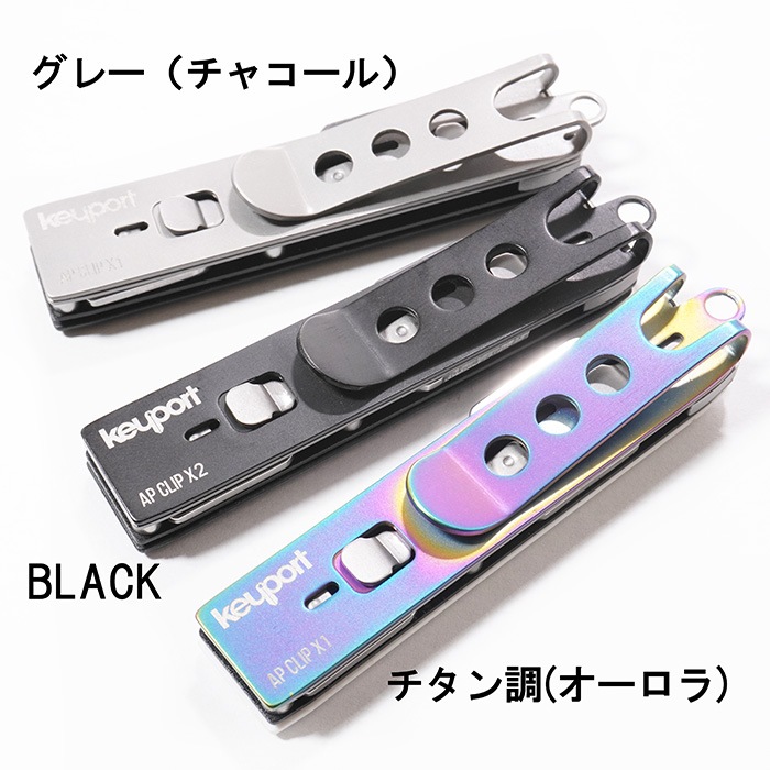 KEYPORT MOCA2 11-in-1 �ޥ���ġ���SET<br>�ڥ����ݡ��� MOCA2 �Ȥ߹�碌�������Υ��С������̥���åס� ��� �����ȥɥ� �����ƥ����� �ߥ꥿�꡼ �����奢�� ���ȥ꡼�� �����Х� �����ġ��� �����ۥ���� EDC ���� �����ġ��� ��° �ޥ���ġ���