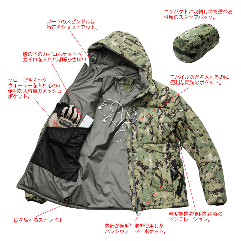 SUBDUED AMBUSH JACKET / AOR2 <br> ڥ֥ǥ塼ɡ֥å奸㥱åȡۥ ߥ꥿꡼ SEALs Primaloft GOLD ץޥե