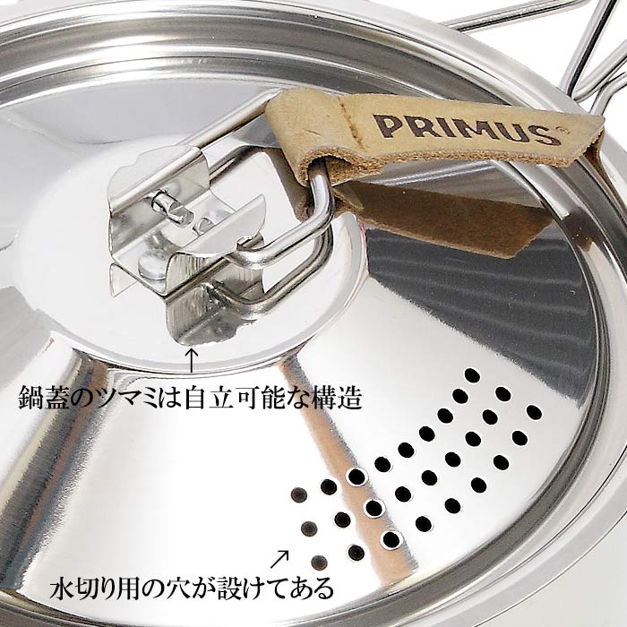 PRIMUS �����ץե����䡼 ���å����å�/S<br>�ڥץ�ॹ campfire cook set�ۥ����ȥɥ� ������ �� �ե饤�ѥ� ���å� ʲ��Ĵ��