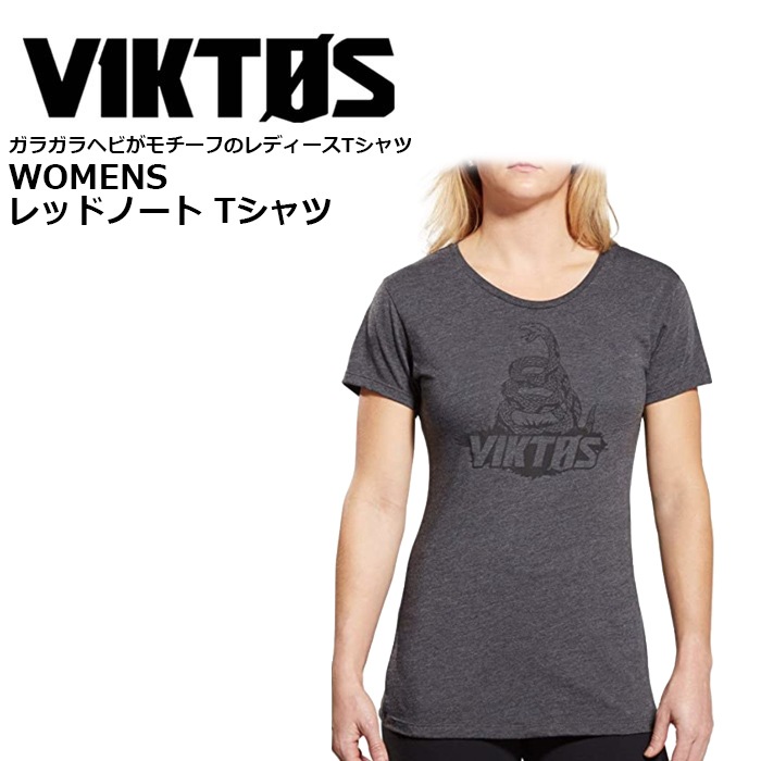 VIKTOS WOMENS�ȥ�åɥΡ��� T�����<br>�ڥ������ȥ� ������� Treadnaught Tee�ۥ�ǥ����� �ߥ꥿�꡼ �����ȥɥ� ���Х� �����奢�� ������ �Х��� �ġ���� ��������� ��ž�� �л� US ���åȥ� �ݥꥨ���ƥ� Ⱦµ �ץ��� �ȥåץ� ����ʡ� �� �إ� DTOM