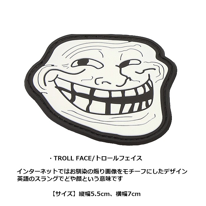 PHANTOM PVCСѥå<br>ڥեȥ PVC Rubber Patchۥߥ꥿꡼ ȥɥ Х Х ġ  奢 åڥ  ꡼ Хå ݡ  Ĵ Ʒ ꥸʥ YOKOTA AIR BASE OUTLET