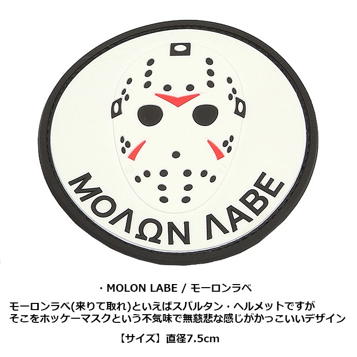 PHANTOM PVCСѥå<br>ڥեȥ PVC Rubber Patchۥߥ꥿꡼ ȥɥ Х Х ġ  奢 åڥ  ꡼ Хå ݡ  Ĵ Ʒ ꥸʥ YOKOTA AIR BASE OUTLET