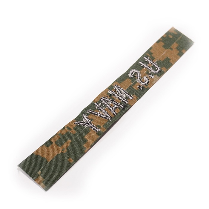 NAVY  WOODLAND MARPAD TAPE <br>�ڻɽ��͡���ơ��� ����ꥫ�����ѡۥߥ꥿�꡼ ���Х��Х륲���� ���Х� �����ȥɥ� BDU ��Ʈ�� ���� ��ʼ�� ���� �͡���ơ���  �º� �����ץ� NAVY USMC 