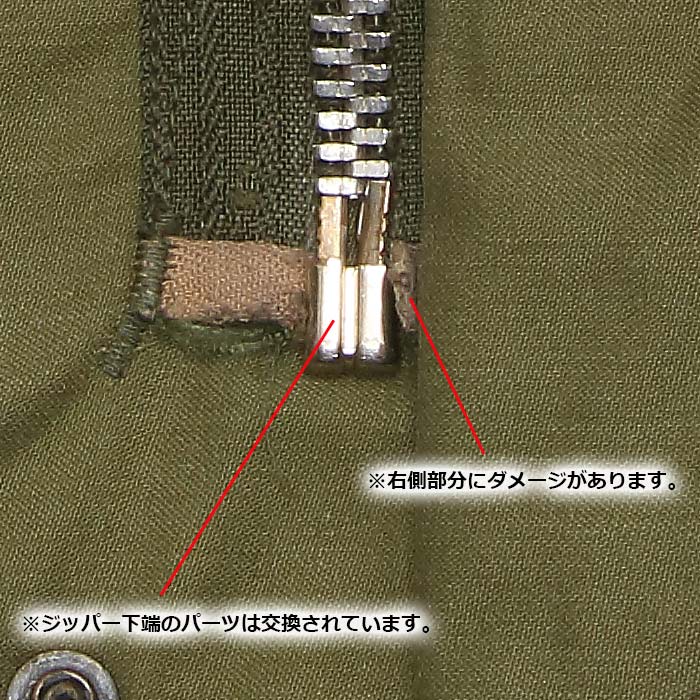 ڼʪʡUS M-65 ե 㥱å/USED 2nd/70ǯ MEDIUM REGULAR<br>US M-65 Field Jacket/ 2nd/ߥǥ쥮顼ۥ ߥ꥿꡼ ȥɥ 奢 ȥ꡼ Х ġ åȥ󥢥ߥåѡ ӥơ  Ʒ ʪ