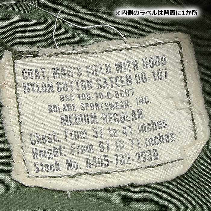 ڼʪʡUS M-65 ե 㥱å/USED 2nd/70ǯ MEDIUM REGULAR<br>US M-65 Field Jacket/ 2nd/ߥǥ쥮顼ۥ ߥ꥿꡼ ȥɥ 奢 ȥ꡼ Х ġ åȥ󥢥ߥåѡ ӥơ  Ʒ ʪ