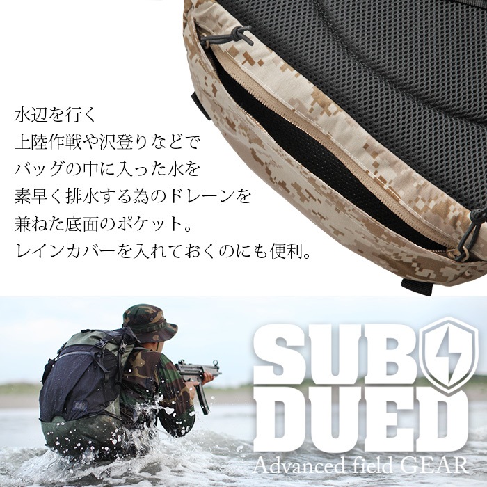 SUBDUED UDT �Хå��ѥå� ����<br>�ڥ��֥ǥ塼�� UDT BACKPACK CAMO�ۥ�� ��ǥ����� �ߥ꥿�꡼ �����ȥɥ� ������ �ޥ���ƥ�꡼���� ���Х� �Хå��ѥå� ���å� �л� ���Ф� ��������� �º� AOR-1 �ʥ�����OUTLET SALE 50%OFF