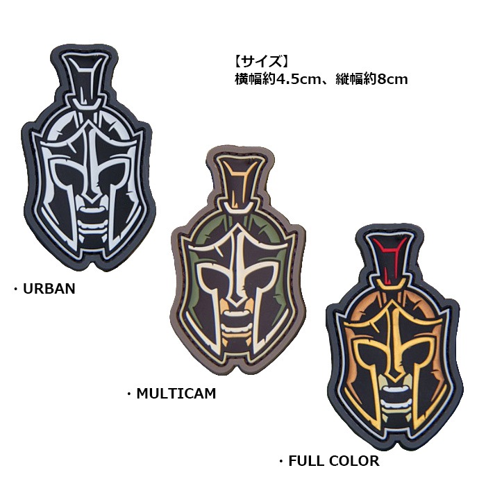 MSM ���ѥ륿�� ������㡼 �إå� PVC PATCH<br>��MIL-SPEC MONKEY Spartan Warrior Head�� �ߥ륹�ڥå���󥭡� �ߥ꥿�꡼ �����ȥɥ� �����奢�� ���Х� �Х��� �ġ���� ��������� ��åڥ� �ѥå��ѥͥ� �٥륯�� ���ꥷ�� ���� ���� �����ץ�