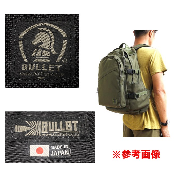 BULLET ƥƥ A-3 åɥ顼<br>ڥХå ballistics Хꥹƥ utility solid colorۥХꥹƥå  ߥ꥿꡼ 奢 ȥɥ 饤 ֥å Хåѥå