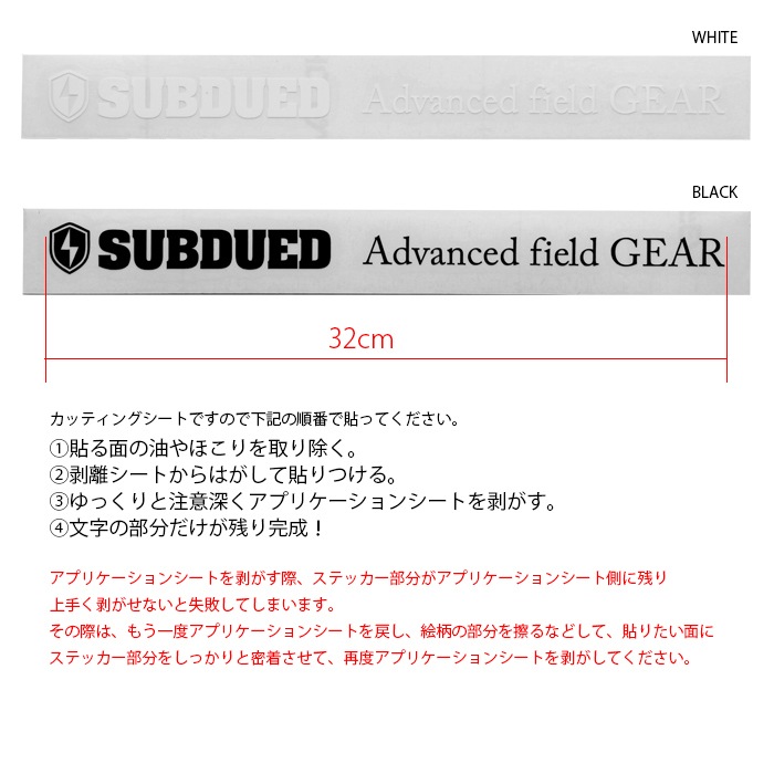 SUBDUED DECAL horizontal / LARGE �ڥ��֥ǥ塼�� �ǥ����� �ۥ꥾�󥿥� �顼���ۥߥ꥿�꡼ �����ȥɥ� �ޥ���ƥ�꡼���� ���åƥ��󥰥����ȡ�������