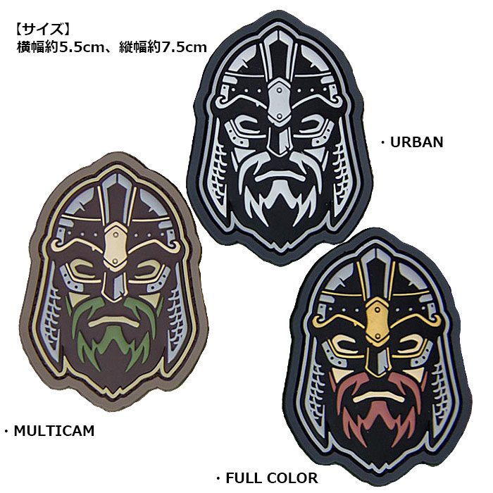 MSM ���������� ������㡼 �إå� 2 PVC PATCH<br>��MIL-SPEC MONKEY Viking Warrior Head 2�� �ߥ륹�ڥå���󥭡� �ߥ꥿�꡼ �����ȥɥ� �����奢�� ���Х� �Х��� �ġ���� ��������� ��åڥ� �ѥå��ѥͥ� �٥륯�� ��± �Х����� ���� ���� �����ץ�