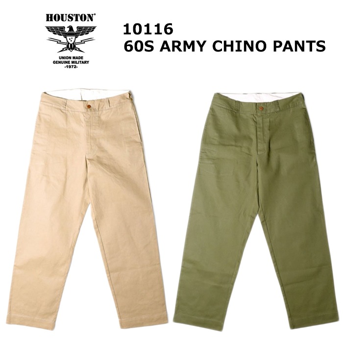 HOUSTON 10116 60's ARMY CHINO PANTS ڥҥ塼ȥ 60ǯ ߡΥѥġ  奢 ȥ꡼ Х Х ġ  Υѥ   ҥ塼ȥ houston 10116