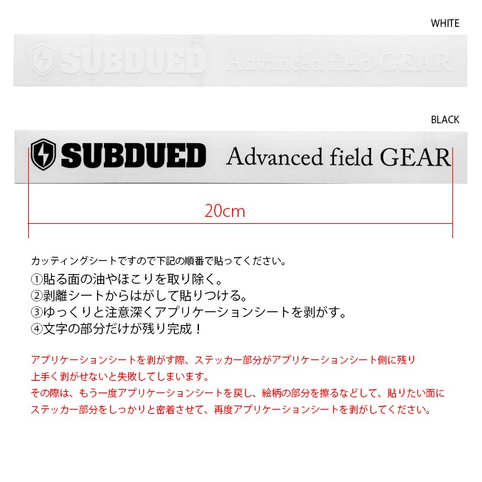 SUBDUED DECAL horizontal / MEDIUM �ڥ��֥ǥ塼�� �ǥ����� �ۥ꥾�󥿥� �ߥǥ�����ۥߥ꥿�꡼ �����ȥɥ� �ޥ���ƥ�꡼���� ���åƥ��󥰥����ȡ�������