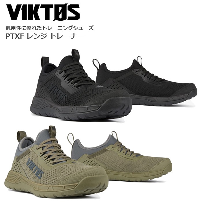 VIKTOS PTXF ��� �ȥ졼�ʡ�<br>�ڥ������ȥ� �ӥ��ȥ� RANGE TRAINER�ۥ�� �ߥ꥿�꡼ �����ƥ����� ���ȥ꡼�� ���祮�� ������ �С��٥��塼 �ɥ饤�� �����ȥɥ� �ӥ��ȥ� �ͷ� ����åݥ� ���ˡ����� �ȥ졼�˥� ���塼�� �����奢�� ���Х� ��å��� ����