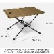 HELINOX 19755011 ƥ ơ֥ MsizeڥإΥå 19755011 tactical table medium ۥȥɥ ߥ꥿꡼  ѥ Ӥ ޤ߼ơ֥