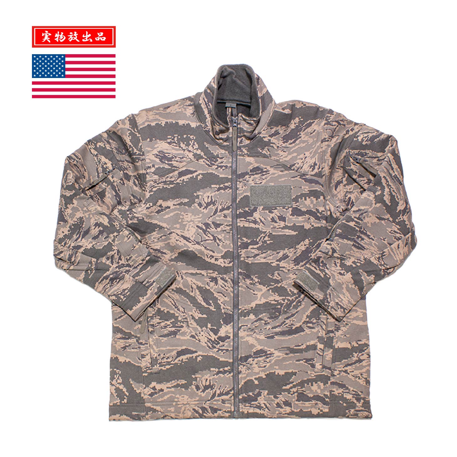 US MASSIF ELEMENT JACKET ABU CAMO【米軍 マッシフ社製 難燃防水保温