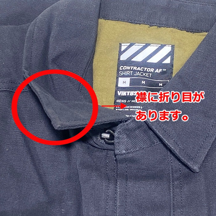 ���������ʡ�VIKTOS ����ȥ饯����AF ���㥱�å�<br>�ڥ������ȥ� �ӥ��ȥ� Contractor AF Jacket�ۥ�� �ߥ꥿�꡼ �����ƥ����� ���Х� �����ȥɥ� ������ �л� ���� �����奢�� ���ȥ�å� �ƥե��� �����ƥ��� �Х��� �ġ���� ��������� ���åȥ� �������� �٥륯�� 50%OFF ������