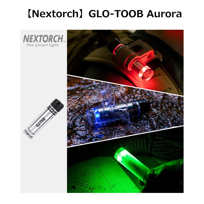 NEXTORCH GLO-TOOB Aurora�ڥͥ����ȡ��� ���������塼�� ��������ۥߥ꥿�꡼ ���Х��Х륲���� ���Х� �����ȥɥ� ���� ���� 700�롼��� ���� �ɿ� �ѡ����ʥ�ޡ����� ������ ��󥿥� LED CAMP �ƥ�ȥ饤�� �ġ���� �ɺ� ���Х��Х�