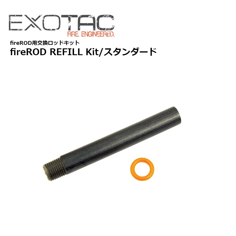 EXOTAC fireROD REFILL Kit/<br>ڥå ʥΥȥ饤 ե å/Standardۥȥɥ ޥƥ꡼ ʲ դؤ ե䡼