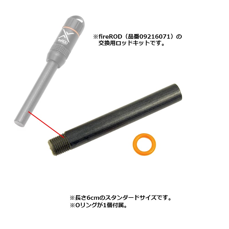 EXOTAC fireROD REFILL Kit/<br>ڥå ʥΥȥ饤 ե å/Standardۥȥɥ ޥƥ꡼ ʲ դؤ ե䡼