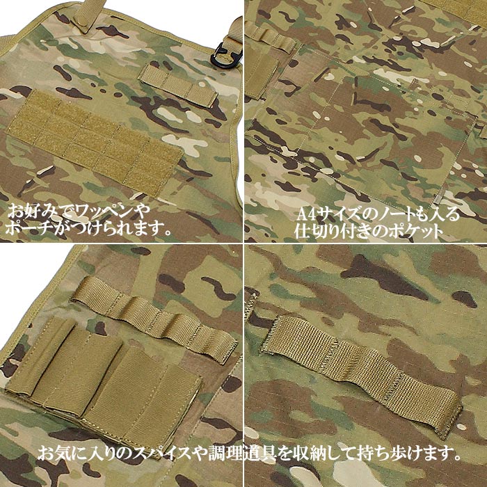 NO.10 エプロン/MULTICAM<br>【ナンバーテン Number Ten Apron NO.10 エプロン/MULTICAM<br>【ナンバーテン Number Ten Apron