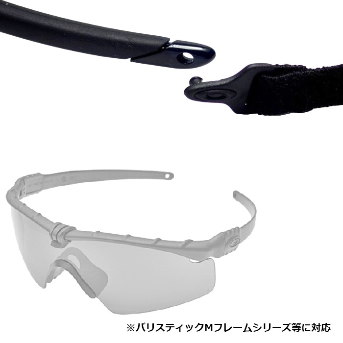 OAKLEY 06-617 ȥå å<br>ڥ꡼ STRAP KITۥ ߥ꥿꡼ ȥɥ 奢 ȥ꡼ Х ġ  ݡ ȥ졼˥ 󥰥饹 ꡼ Хꥹƥå Mե졼 æɻ