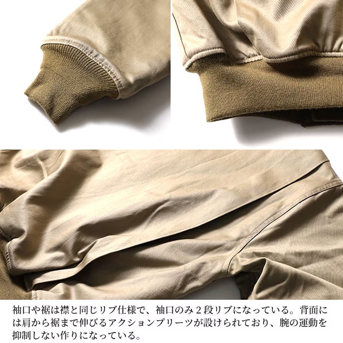 HOUSTON 5B-1X TANKERS JACKET <3rd MODEL><br>�ڥҥ塼���ȥ� 5B-1X ���󥫡��� ���㥱�å� 3rd��ǥ�ۥ�� �����奢�� �����ߡ� TAXI DRIVER ���������ɥ饤�С� �ե塼�꡼ �˥åȥ�� �Ʒ� �������