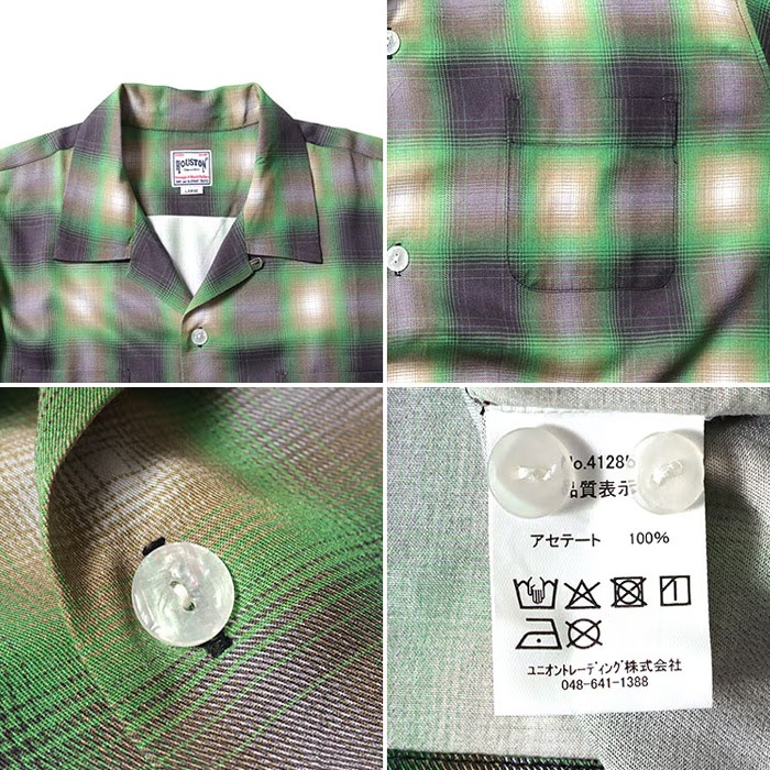 HOUSTON 41285 OMBRE CHECK S/S SHIRT<br>�ڥҥ塼���ȥ� ����֥졼�����å�Ⱦµ����ġۥ�� ��ǥ����� �ߥ꥿�꡼ �����ȥɥ� �����奢�� �����å������ ����֥쥷��� ������ �ǥ��꡼�桼�� ���ʻȤ� Ⱦµ �ץ��ȥ���� �����������å�
