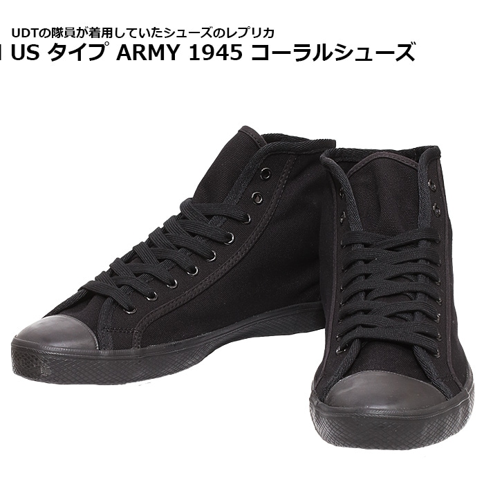 個人装備 40s U.SARMY/USMC m-45 coral shoes 1_000000003564.jpg?1684307644