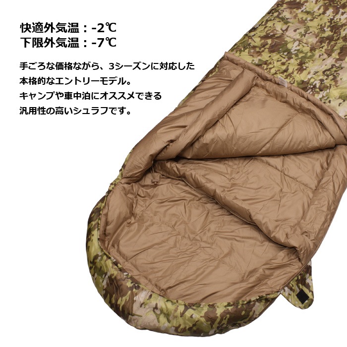 Snugpak �ޥ�ʡ� �������� �饤�ȥ��åסڥ��ʥ��ѥå� Mariner Square Right Zip�ۥ�� ��ǥ����� �ߥ꥿�꡼ �����ȥɥ� ������ �Х��� �ġ���� ��������� �л� ι�� ������ ������ 3�������� �ݥꥨ���ƥ� ���� �ֺ��� �ɺ� �ޥ�
