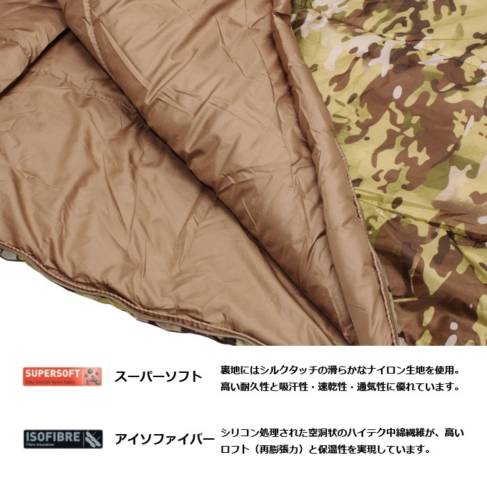 8742円 【高額売筋】 Snugpak スナグパック 寝袋 マリナー スクエア センタージップ DPMカモ 3シーズン対応 丸洗い可能 快適使用温度-2度 日本正規品 8742円 【高額売筋】 Snugpak スナグパック 寝袋 マリナー スクエア センタージップ DPMカモ 3シーズン対応 丸洗い可能 快適使用温度-2度 日本正規品