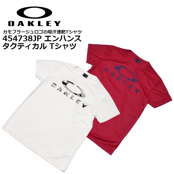 OAKLEY 454738JP ����ϥ� �����ƥ����� T�����<br>�ڥ������꡼ Enhance Technical Tee�ۥ�� ��ǥ����� �����ȥɥ� �ߥ꥿�꡼ �ȥ졼�˥� �����奢�� ���Х� �۴�®�� �ץ��� �ݥꥨ���ƥ� �᡼���� ���� LOGO �ȥåץ� ����ʡ� �º� ����ե顼����