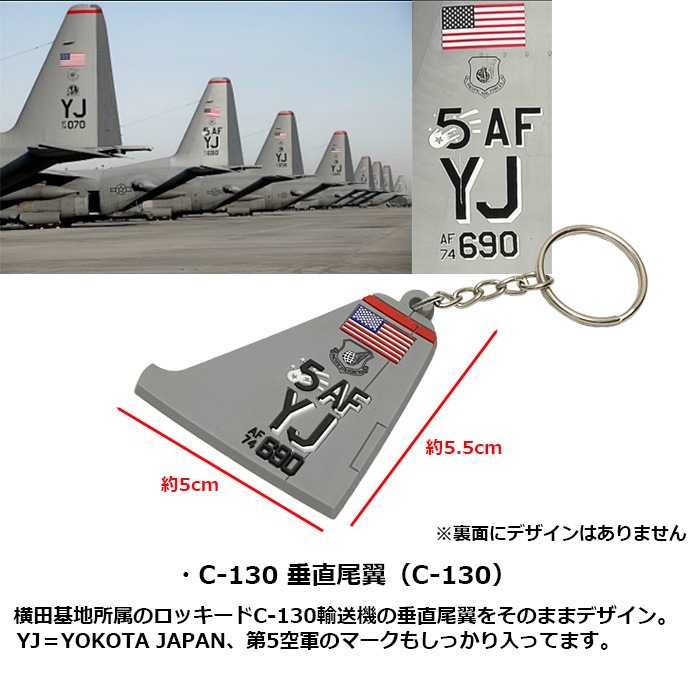 PHANTOM �ߥ꥿�꡼ �����ۥ����<br>�ڥե���ȥ� military rubber key holder�ۥߥ꥿�꡼ �����ȥɥ� ���Х� �����奢�� �Х��� �� ���� ���������꡼ PVC ��С� �Хå� ���å� �ݡ��� ���ޥ� ��Х��� ���Ĵ��� �Ʒ� ���ꥸ�ʥ� YOKOTA AIR BASE ���� OUTLET SALE