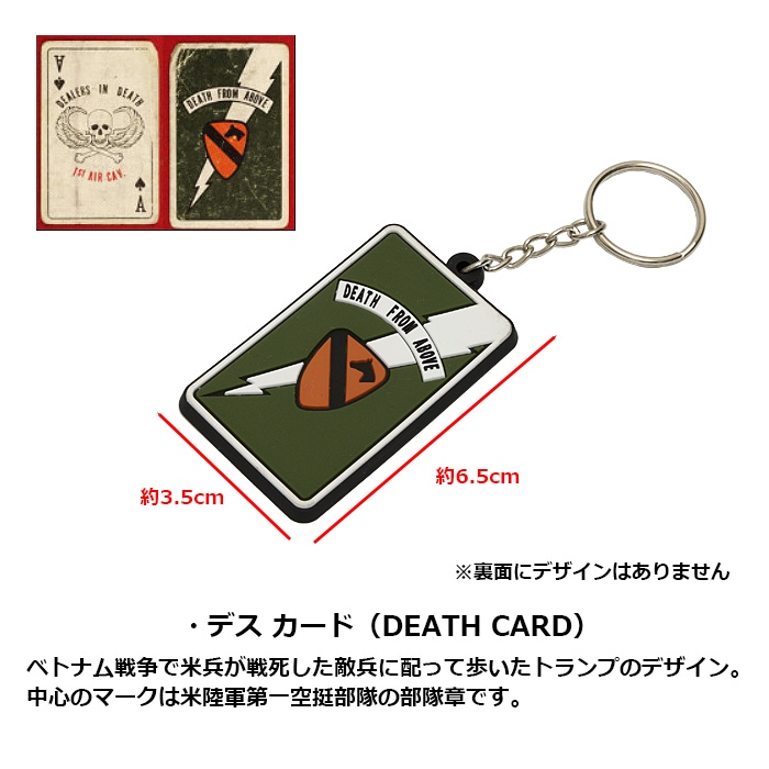 PHANTOM �ߥ꥿�꡼ �����ۥ����<br>�ڥե���ȥ� military rubber key holder�ۥߥ꥿�꡼ �����ȥɥ� ���Х� �����奢�� �Х��� �� ���� ���������꡼ PVC ��С� �Хå� ���å� �ݡ��� ���ޥ� ��Х��� ���Ĵ��� �Ʒ� ���ꥸ�ʥ� YOKOTA AIR BASE ���� OUTLET SALE