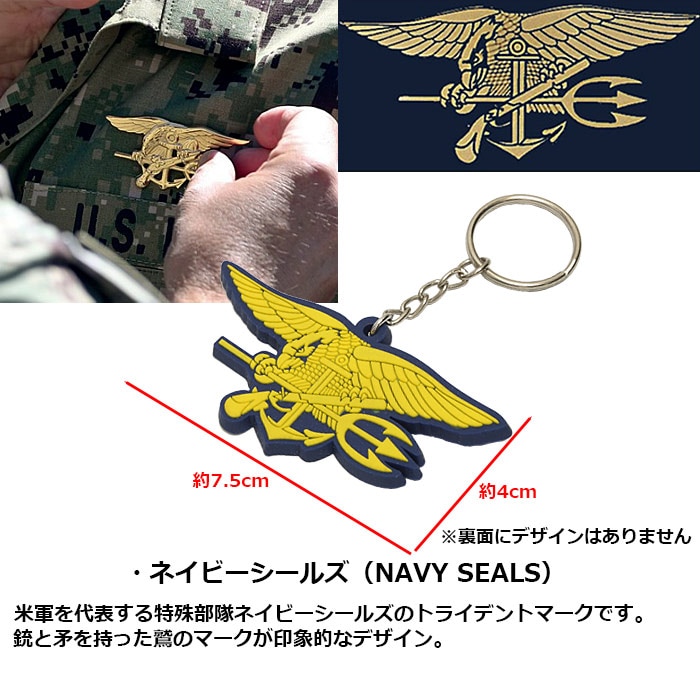 PHANTOM �ߥ꥿�꡼ �����ۥ����<br>�ڥե���ȥ� military rubber key holder�ۥߥ꥿�꡼ �����ȥɥ� ���Х� �����奢�� �Х��� �� ���� ���������꡼ PVC ��С� �Хå� ���å� �ݡ��� ���ޥ� ��Х��� ���Ĵ��� �Ʒ� ���ꥸ�ʥ� YOKOTA AIR BASE ���� OUTLET SALE