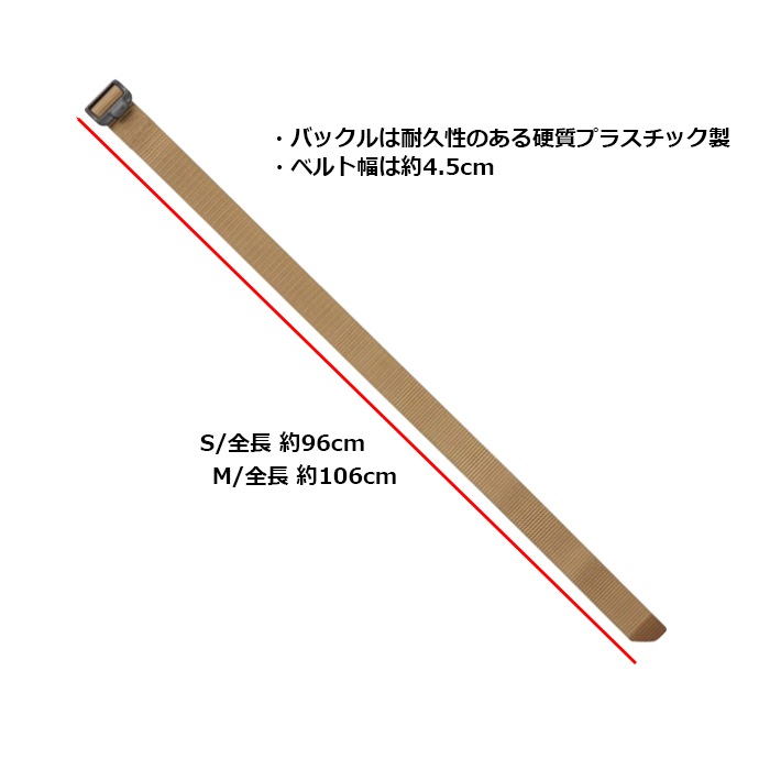 5.11 59552 1.75 TDU Belt �٥��<br>�ڥե����֥���֥� 1.75 TDU Belt�ۥ�� ��ǥ����� �ߥ꥿�꡼ �����ȥɥ� �����ƥ����� ���Х� �л� �Х��� �ġ���� ��������� ��ž�� �ʥ����� �ץ饹���å��Хå��� �ٻ� �ü����� ̱�ַ������ OUTLET SALE 40%OFF