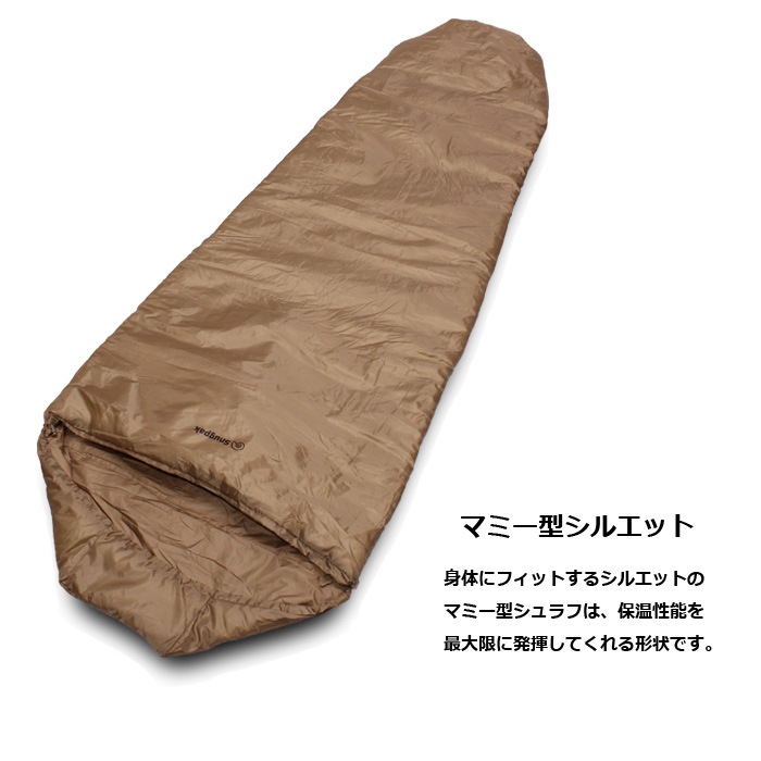 Snugpak �ȥ��ԥ��� �ޥߡ� �饤�ȥ��å� SP11783<br>�ڥ��ʥ��ѥå� Tropical MUMMY Right Zip�ۥ�� ��ǥ����� ���å� �ߥ꥿�꡼ �����ȥɥ� ������ �Х��� �ġ���� �л� ι�� ������ ������ 2�������� ���� ������ �ޥ���ƥ�꡼���� �����