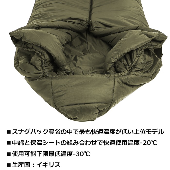 Snugpak ���եƥ���18 ���󥿡����ƥ��� ���󥿡����å�<br>�ڥ��ʥ��ѥå� ANTARCTICA�� ��� ��ǥ����� ���å� �ߥ꥿�꡼ �����ȥɥ� ������ �Х��� �ġ���� �л� ι�� ������ ������ ���� ���ߴ� ���� ������ ���� �����ꥹ�� UK �ƥ��