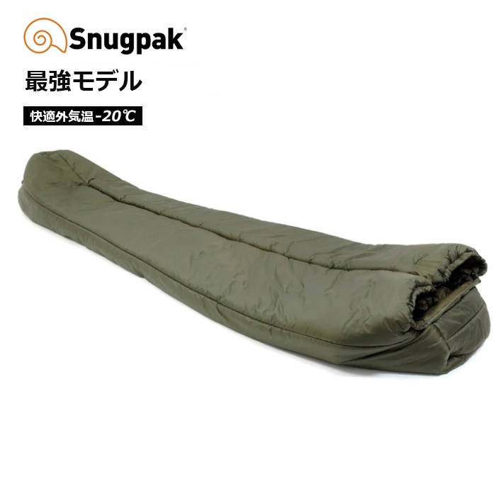 スナグパック ソフティー 18 アンタークティカ 寝袋 シュラフ 下限-30℃ Snugpak ソフティー18 アンタークティカ センタージップ<br