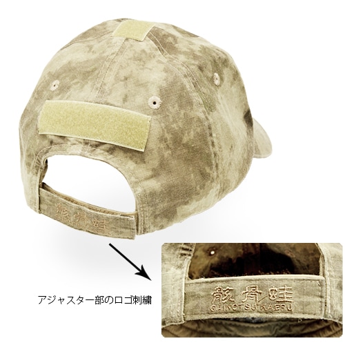 SKULL FROG ���� ����å� / A-TACS<br>�ڥ�����ե��å� logo cap������ �������� ������ �������å����� �ߥ꥿�꡼ ���Х��Х륲���� ���Х� �����������㥹����